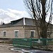 Горветлечебница в городе Шахтёрск