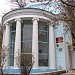 Лермонтовский бювет № 1 в городе Железноводск