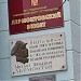 Лермонтовский бювет № 1 в городе Железноводск