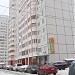 Новая ул., 21 в городе Реутов