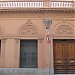 Residencia Atucha en la ciudad de Buenos Aires