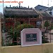 Thiên Hậu Miếu trong Thành phố Sa Đéc thành phố