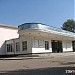 Кинотеатр «Мир» в городе Зеленокумск