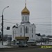 Храм в честь Святых Новомучеников Российских в городе Новосибирск