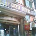Food and Rite Super Store (ur) in Lahore city