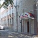 Финансовое управление администрации города Невинномысска в городе Невинномысск