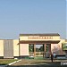 Стадион «Дружба» в городе Новоалександровск