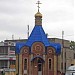Часовня в честь Новомучеников и Исповедников Российских в городе Пятигорск