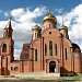 Храм Николая Чудотворца в городе Светлоград