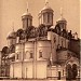 Патриаршие палаты с церковью Двенадцати апостолов в городе Москва