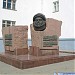 Памятный знак А.Г. Николаеву в городе Чебоксары