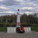 Монумент «Вечная слава героям» в городе Москва