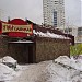 Сервис доставки продуктов «Яндекс.Лавка» в городе Москва