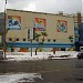 Аквапарк «Фэнтези» в городе Москва