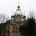 Церковь Св. Пантелеймона в городе Ессентуки