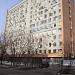 Всероссийский научно-исследовательский институт телевидения и радиовещания в городе Москва