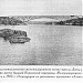 Опора разрушенного Кичкасского моста в городе Запорожье