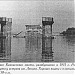 Опора разрушенного Кичкасского моста в городе Запорожье