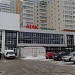 Супермаркет «Атак» в городе Тверь