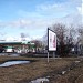 Gas station Viada in Riga city