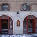 Mazā Pils Street, 23 in Riga city