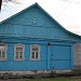 Снесённый жилой дом (ул. Космонавта Волкова, 38) в городе Калуга