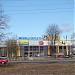 Furniture shop Eko Bio in Riga city