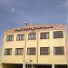 مدرسه راهنمائی دخترانه تربیت - غیر انتفاعی (ar) in اصفهان city