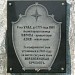Обелиск «Европа — Азия» в городе Верхнеуральск