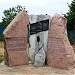 Памятник воинам-интернационалистам в городе Славяносербск