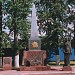 Памятник воинам деревни Кирилловка, павшим в годы Великой Отечественной войны в городе Химки