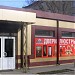 Придорожный пер., 35б в городе Каменск-Шахтинский