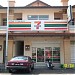 7-Eleven - Kepala Batas, Penang (Store 584)