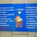 Детский сад № 103 «Гномик» в городе Чебоксары