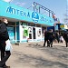 Аптека «Здоров'я» в місті Харків