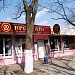 Аптека «Здоровье» (ru) in Kharkiv city