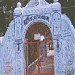 Bajrang Baag Temple in Pali city