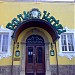 Park Hotel**** in Eger city