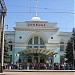 Железнодорожный вокзал Донецк в городе Донецк