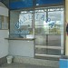Bus Station in Radovish city