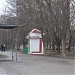 Табачный киоск «Кисет» (ru) in Kharkiv city