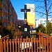 Krzyż in Radom city