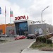 Магазин 