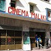 cinema malakiya dans la ville de Casablanca