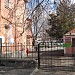 Детский сад № 2 «Звёздочка» в городе Симферополь