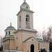 Orthodox Church of the Holy Spirit