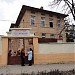 Дом за деца „Проф. Д-р Асен Златаров