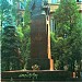 Пам'ятник герою Радянського Союзу Миколі Івановичу Кузнєцову в місті Львів