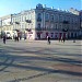 Plac Konstytucji 3 Maja in Radom city