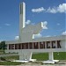 Стела Невинномысск в городе Невинномысск